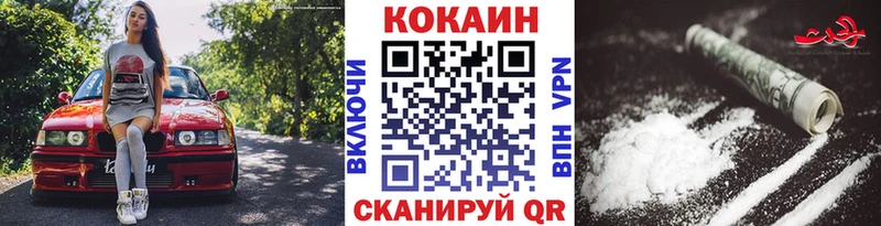 Купить ГАШ  Бошки Шишки  Галлюциногенные грибы  Меф мяу мяу  СК  Красный Сулин
