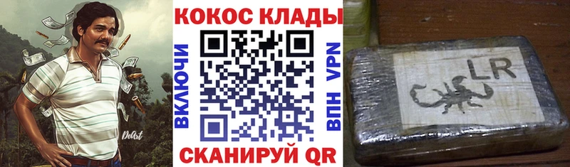 Купить где  Красный Сулин  КОКАИН 99% 