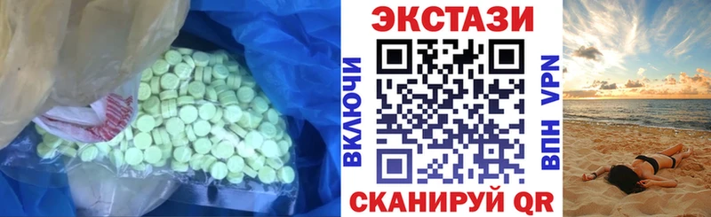 Ecstasy круглые  Купить где  Красный Сулин 