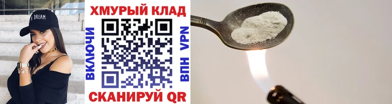 Героин герыч  Купить  Красный Сулин 
