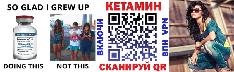 Купить где  Красный Сулин  Кетамин VHQ 