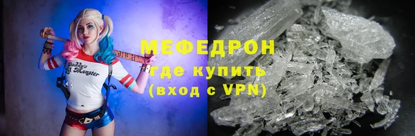 тгк Гусь-Хрустальный