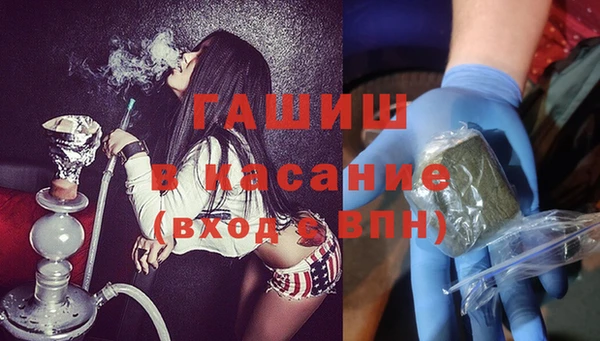 тгк Гусь-Хрустальный