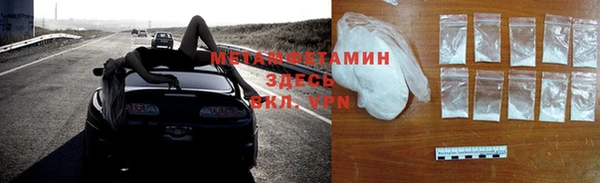 тгк Гусь-Хрустальный