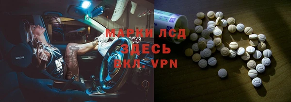тгк Гусь-Хрустальный