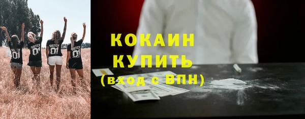 героин Гусиноозёрск
