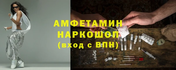 героин Гусиноозёрск