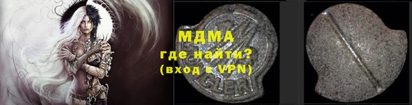 героин Гусиноозёрск