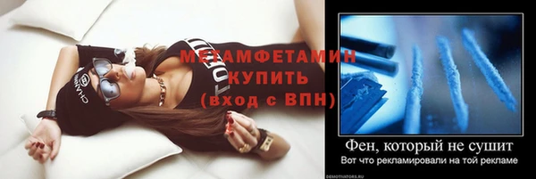 тгк Гусь-Хрустальный