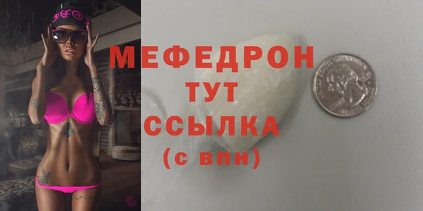 тгк Гусь-Хрустальный
