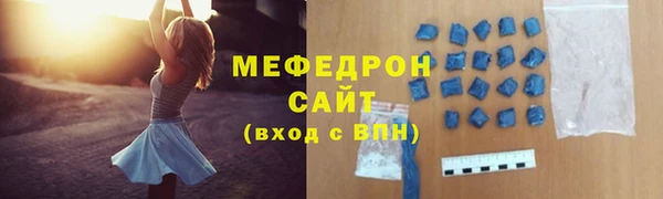 героин Гусиноозёрск