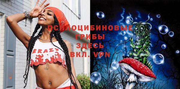 героин Гусиноозёрск