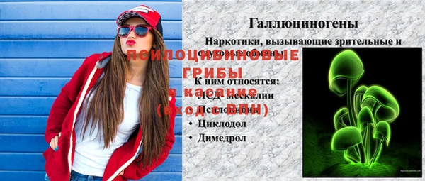героин Гусиноозёрск