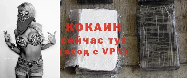 героин Гусиноозёрск