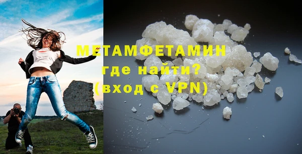 героин Гусиноозёрск