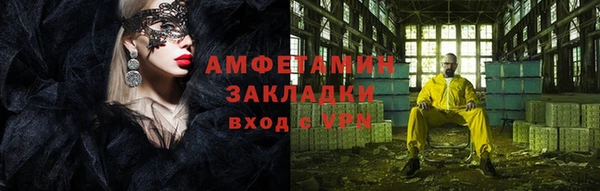 тгк Гусь-Хрустальный