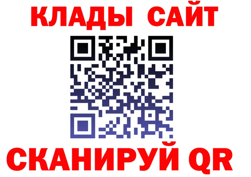 АМФ VHQ tor площадка OMG Красный Сулин