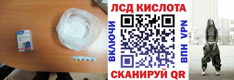 Купить где  Красный Сулин  ЛСД экстази кислота 