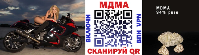 MDMA кристаллы  Купить  Красный Сулин 