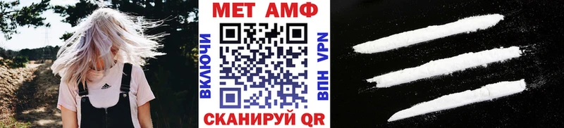 Купить  Красный Сулин  МЕТАМФЕТАМИН пудра 