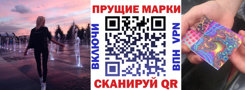 Марки NBOMe 1,8мг  Купить где  Красный Сулин 